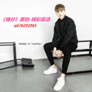 Listen to 缘分 song with lyrics from 精彩辰浩