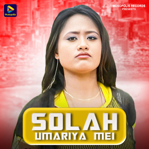 Album Solah Umariya Mei from 