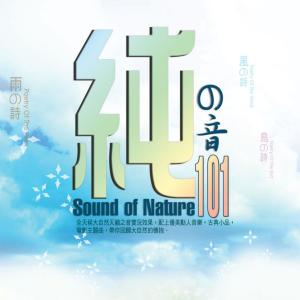 收聽純音樂的The Way We Were (俏郎君)歌詞歌曲