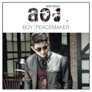 ดาวน์โหลดและฟังเพลง ลอง พร้อมเนื้อเพลงจาก บอย Peacemaker