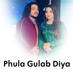 Listen to Phula Gulab Diya song with lyrics from Afshan Zaibe