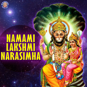 Dengarkan lagu Lakshmi Gayatri Mantra nyanyian Rajalakshmee Sanjay dengan lirik