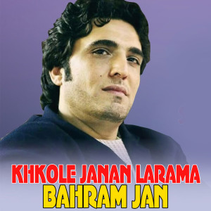 Album Khkole Janan Larama from Bahram Jan
