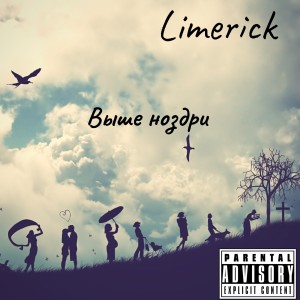 Listen to Выше ноздри (Explicit) song with lyrics from Limerick