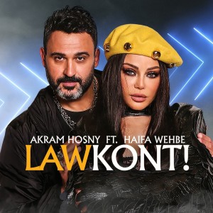 Haifa Wehbe的專輯Law Kont