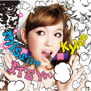 ดาวน์โหลดและฟังเพลง IT'S YOU พร้อมเนื้อเพลงจาก Kylee