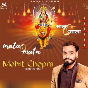 Listen to Mata O Mata song with lyrics from Mohit Chopra