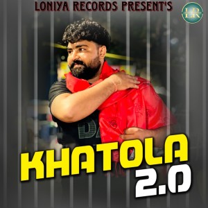 收听Ankur Loniya的Khatola 2.0歌词歌曲