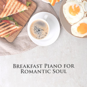 Soothing Piano Music Universe的專輯Breakfast Piano for Romantic Soul