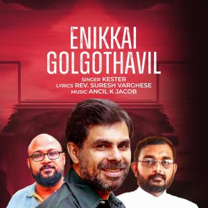 收聽Top Tunes Production的Enikkai Golgothavil Chinthiya Raktham (feat. Kester, Ancil K Jacob & Rev. Suresh Varghese)歌詞歌曲