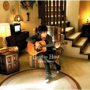 ดาวน์โหลดและฟังเพลง Jet พร้อมเนื้อเพลงจาก Kotaro Oshio
