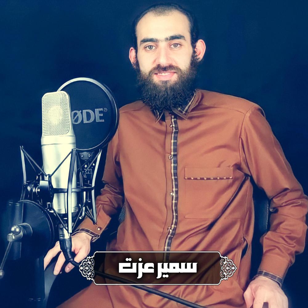 سورة المعارج