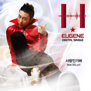 อัลบัม I think I love you ศิลปิน H-Eugene