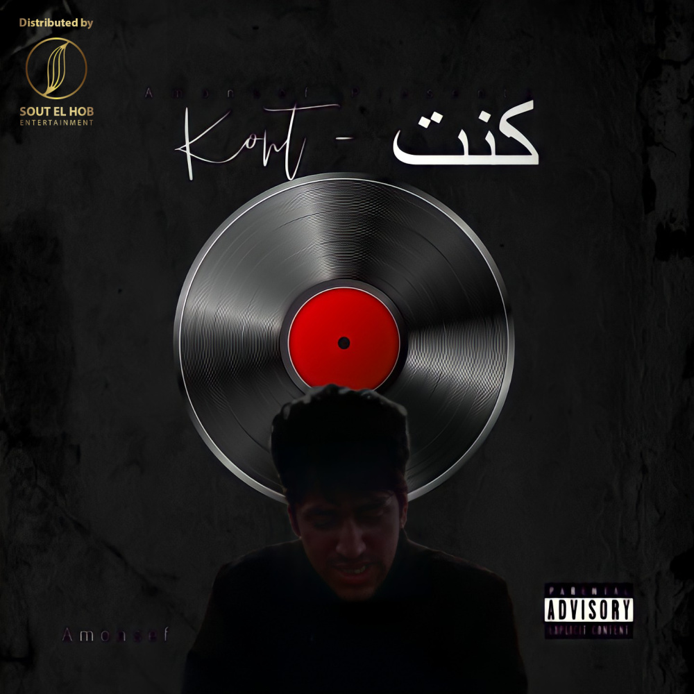 Kont (Explicit)