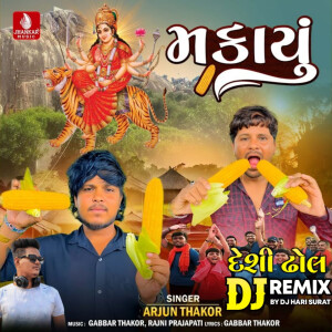 Arjun Thakor的專輯Makayu (Desi Dhol DJ Remix)