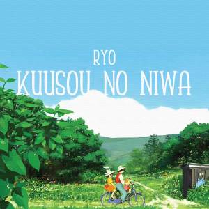 RYO的專輯Kuusou no Niwa