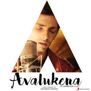 Album Avalukena from Srinidhi Venkatesh