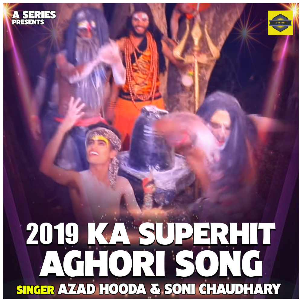 2019 Ka Superhit Aghori Song (Hindi)