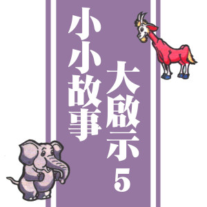 收聽武莉莉的大公無私歌詞歌曲