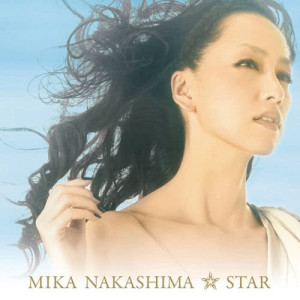 ดาวน์โหลดและฟังเพลง Game พร้อมเนื้อเพลงจาก Mika Nakashima