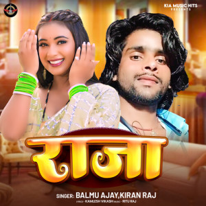 Album Raja from 