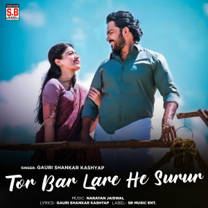 Album Tor Bar Lare He Surur from Gauri Shankar Kashyap