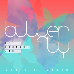 ดาวน์โหลดและฟังเพลง Butterfly พร้อมเนื้อเพลงจาก 이충주