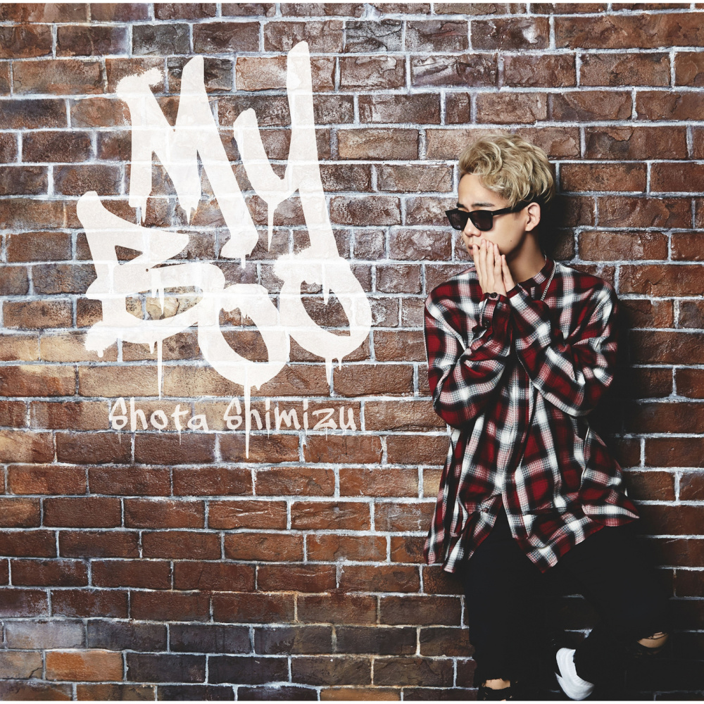 My Boo -Instrumental- (Instrumental)