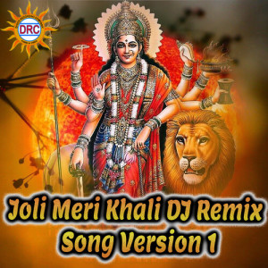 Album Joli Meri Khali (DJ Remix Song Version 1) from Peddapuli Eeshwar