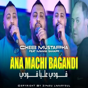 Listen to Ana machi bagandi song with lyrics from Cheb Mustapha