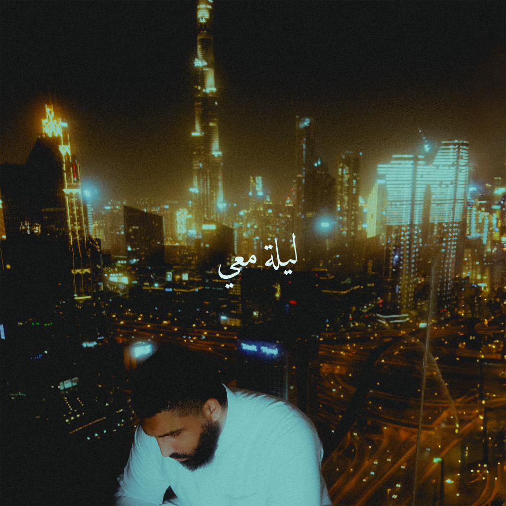 ONE NIGHT ليلة معي (Instrumental)