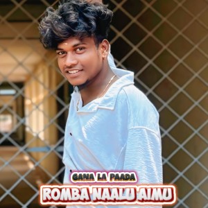 收听KK Nagar Gana Jeeva的GANA LA PAADA ROMBA NAALU AIMU歌词歌曲