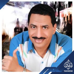 ดาวน์โหลดและฟังเพลง يا ليلي يا عيني พร้อมเนื้อเพลงจาก عربي الصغير