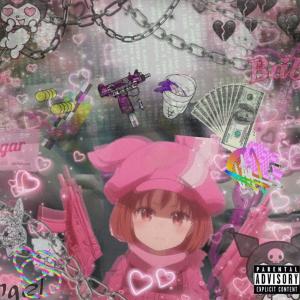 Album UnderPop (Explicit) from 