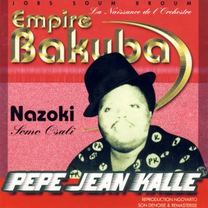 收聽Empire Bakuba的Sanda歌詞歌曲