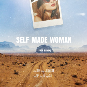 Dengarkan lagu Self Made Woman (SOOP Remix) nyanyian Katharine Appleton dengan lirik