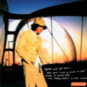 ดาวน์โหลดและฟังเพลง Korekara Mukaeni Yukuyo พร้อมเนื้อเพลงจาก Shikao Suga