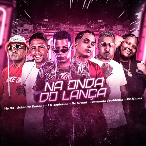 收聽Mc LK Autêntico的Na Onda do Lança (Explicit)歌詞歌曲