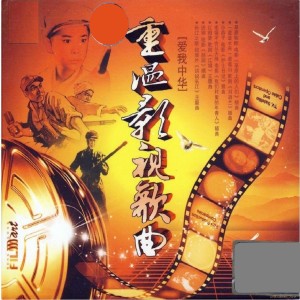 收听江淮安的珊瑚颂歌词歌曲