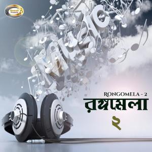 Listen to Dil Ki Doya Hoyna song with lyrics from Mizan