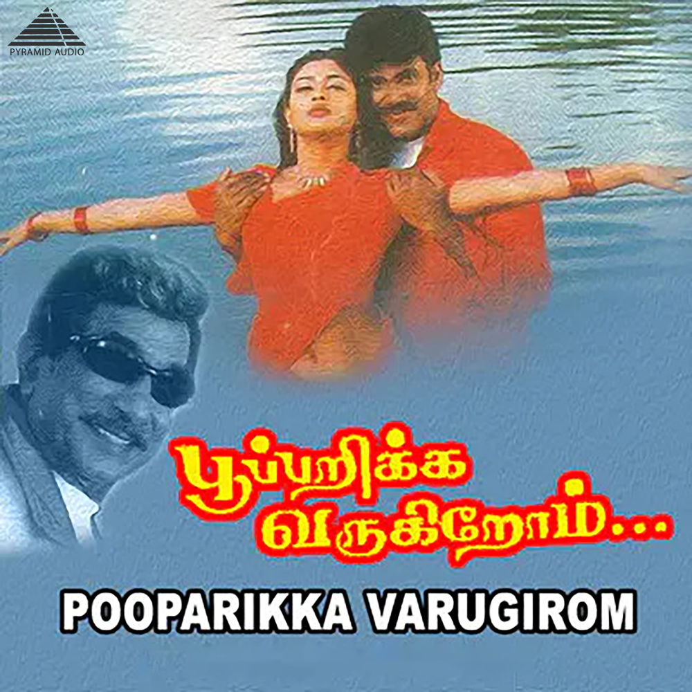 Kannum Kannum