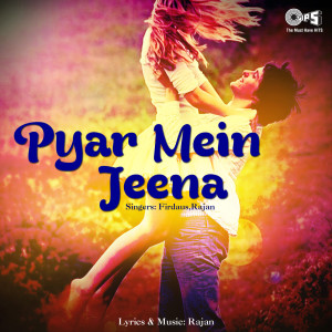 Pyar Mein Jeena
