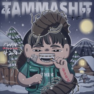 收听Tamma$hit的AK420 (Explicit)歌词歌曲