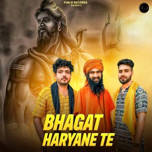 Listen to Bhagat Haryane Te song with lyrics from Harjeet Deewana