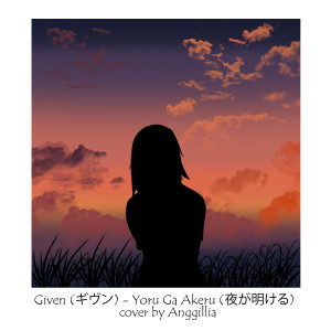 Listen to Yoru Ga Akeru song with lyrics from Anggillia