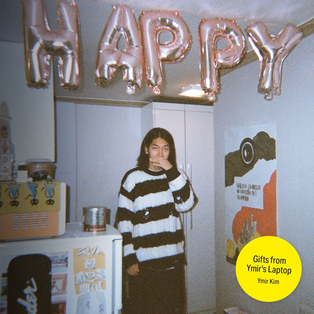 No Overtime Work Song 칼퇴송 (Bonus Track)