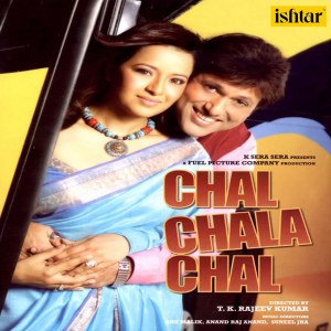 Dengarkan Aplam Chaplam lagu dari Sunidhi Chauhan dengan lirik