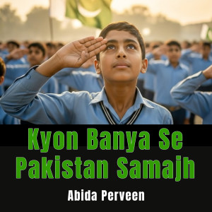 Album Kyon Banya Se Pakistan Samajh from Abida Parveen