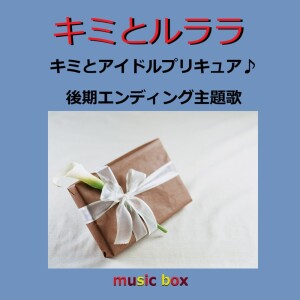 default album img
