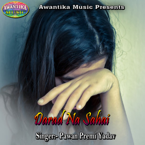 收听Pawan Premi Yadav的Darad Na Sahai歌词歌曲
